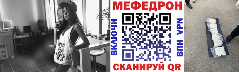 Какие есть наркотики Павловск ГАШИШ Конопля МЕФ