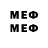 Мефедрон VHQ alin_mxsx