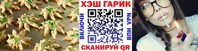 дарнет шоп  OMG зеркало  Печенье с ТГК марихуана  Павловск 