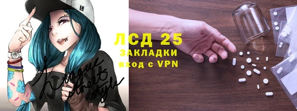 мефедрон Армянск