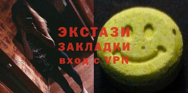 молекула духа Балахна