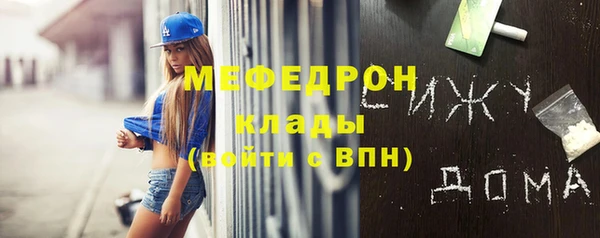 бошки Аркадак