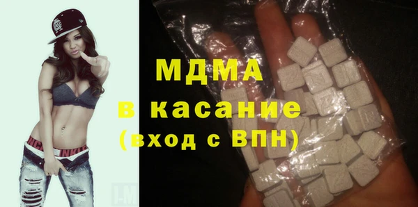 прущие грибы Арсеньев