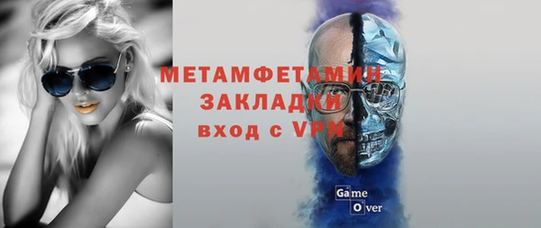 мефедрон Армянск