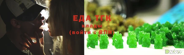 прущие грибы Арсеньев