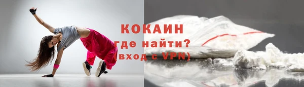 гашиш Балабаново