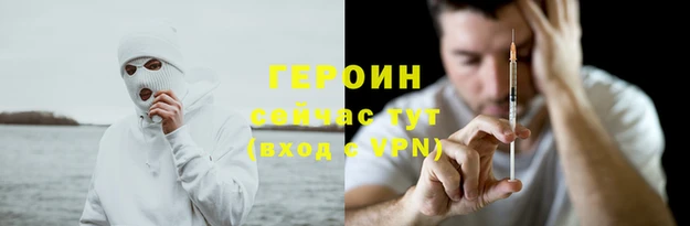бошки Аркадак