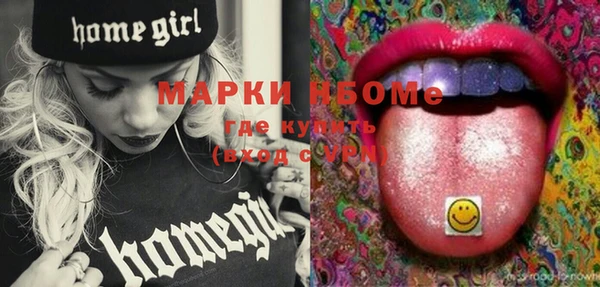 прущие грибы Арсеньев
