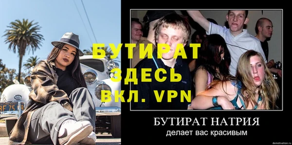 бошки Аркадак