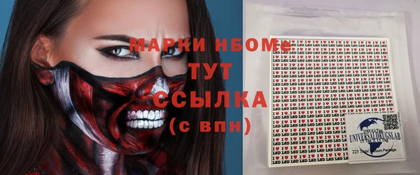 мефедрон Армянск