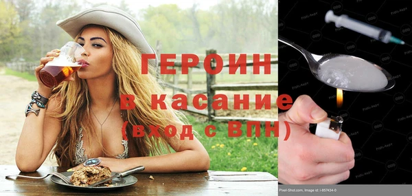 молекула духа Балахна