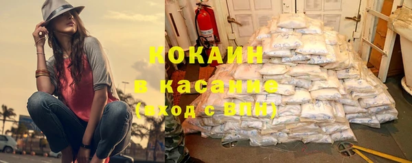 мефедрон Армянск
