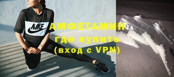 мефедрон Армянск