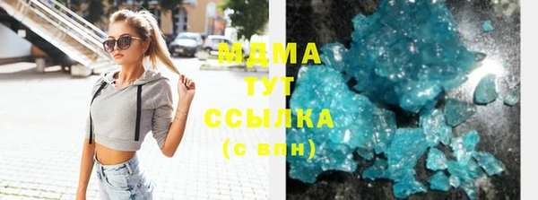 молекула духа Балахна