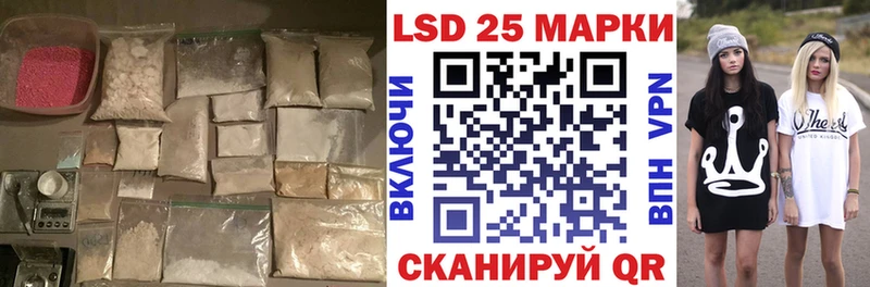 LSD-25 экстази ecstasy  Павловск 