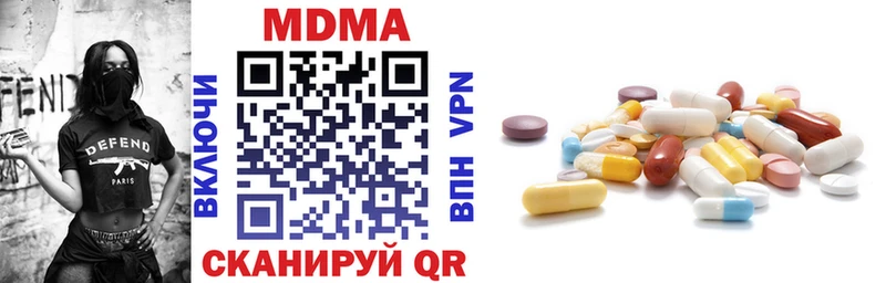 MDMA VHQ  Павловск 
