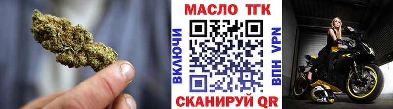 ТГК гашишное масло  Павловск 